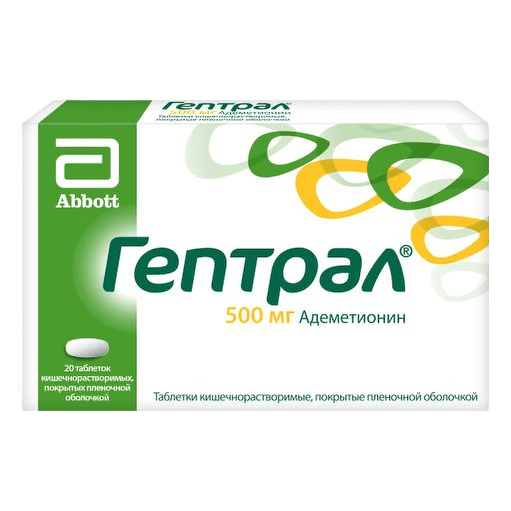 Гептрал, 500 мг, таб. №10