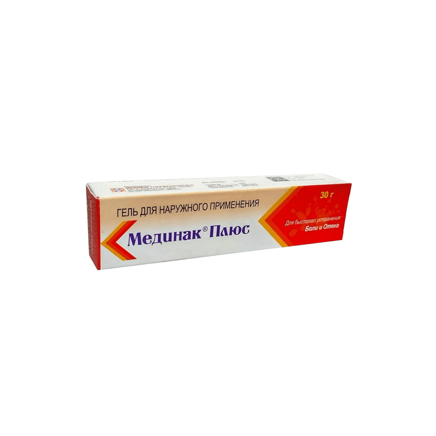 Мединак Плюс, 30 г, гель