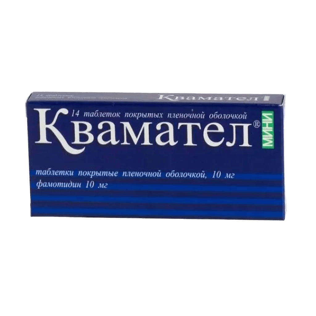 Квамател Мини, 10 мг, таб. №14