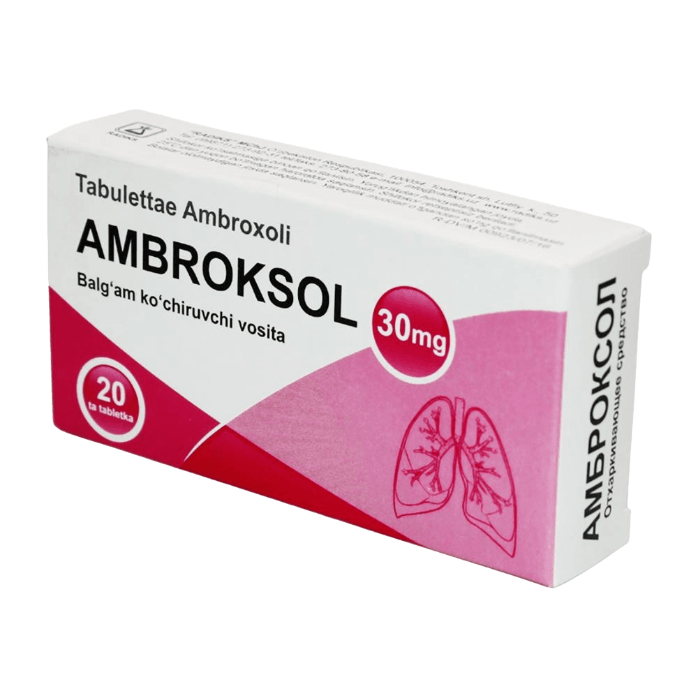 Амброксол, 30 мг, таб. №20