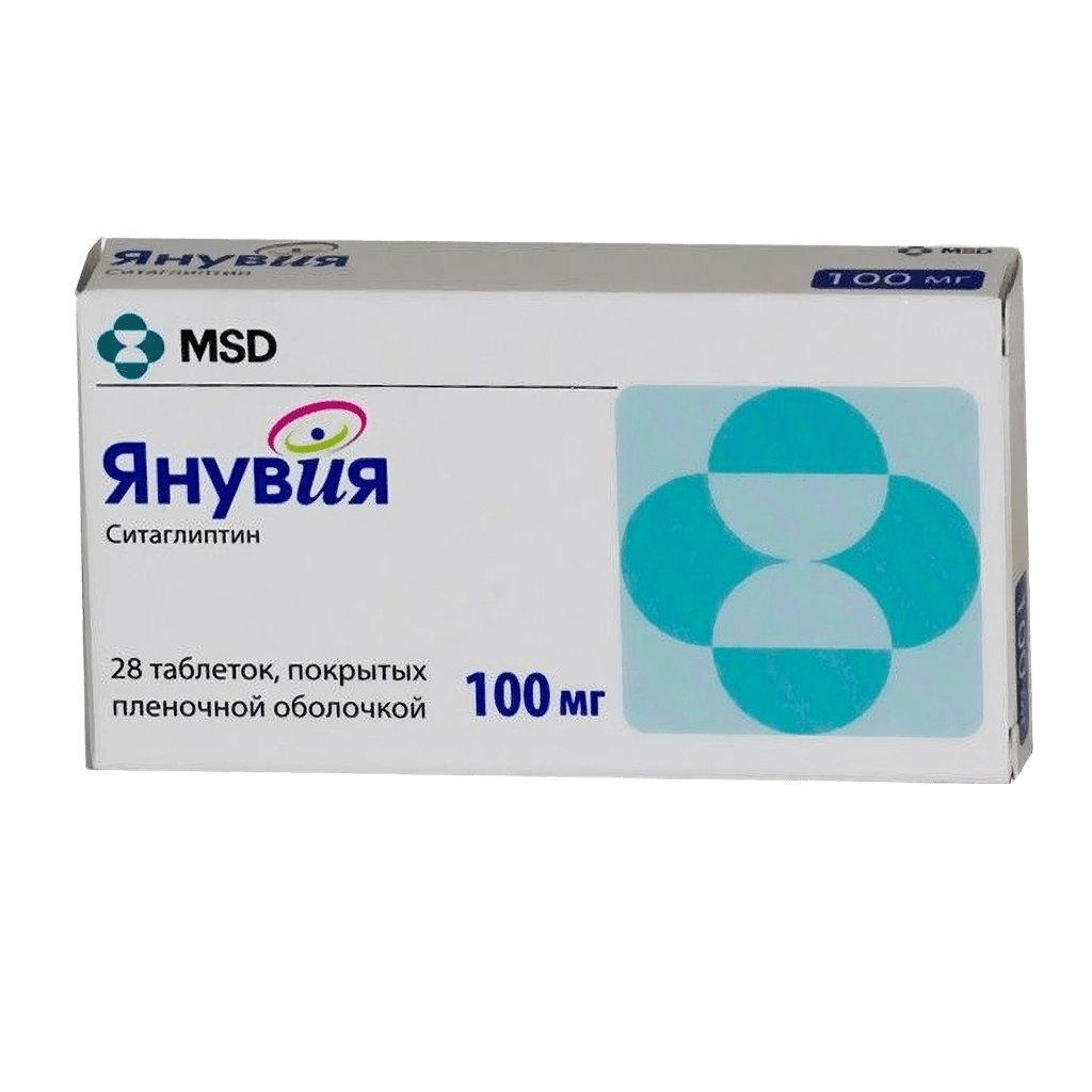 Янувия, 100 мг, таб. №14