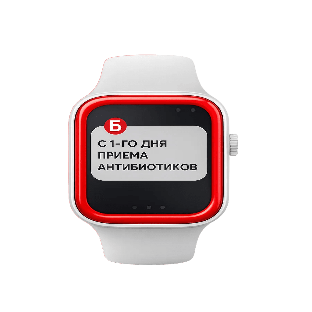 Бифиформ, капс. №15