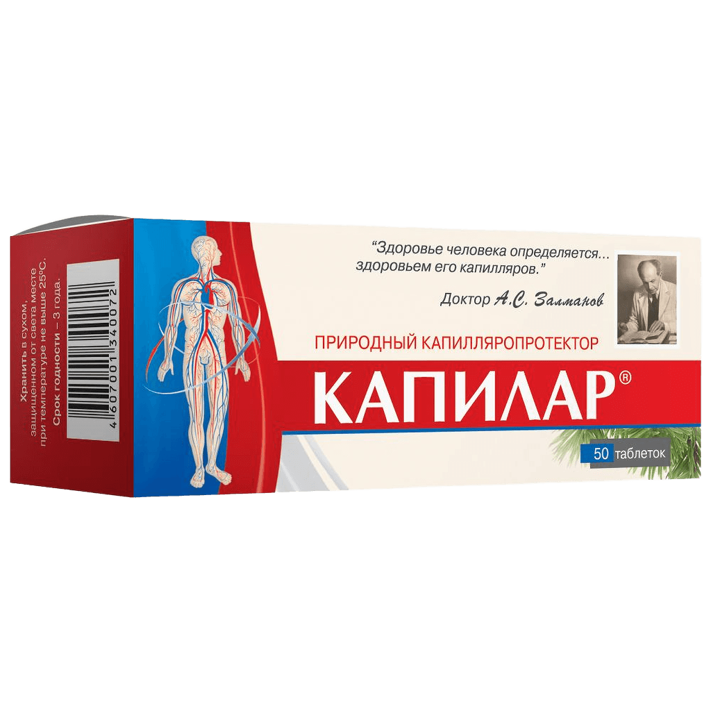 Капилар, таб. №50