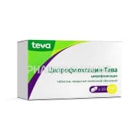 Ципрофлоксацин-Тева, 500 мг, таб. №10