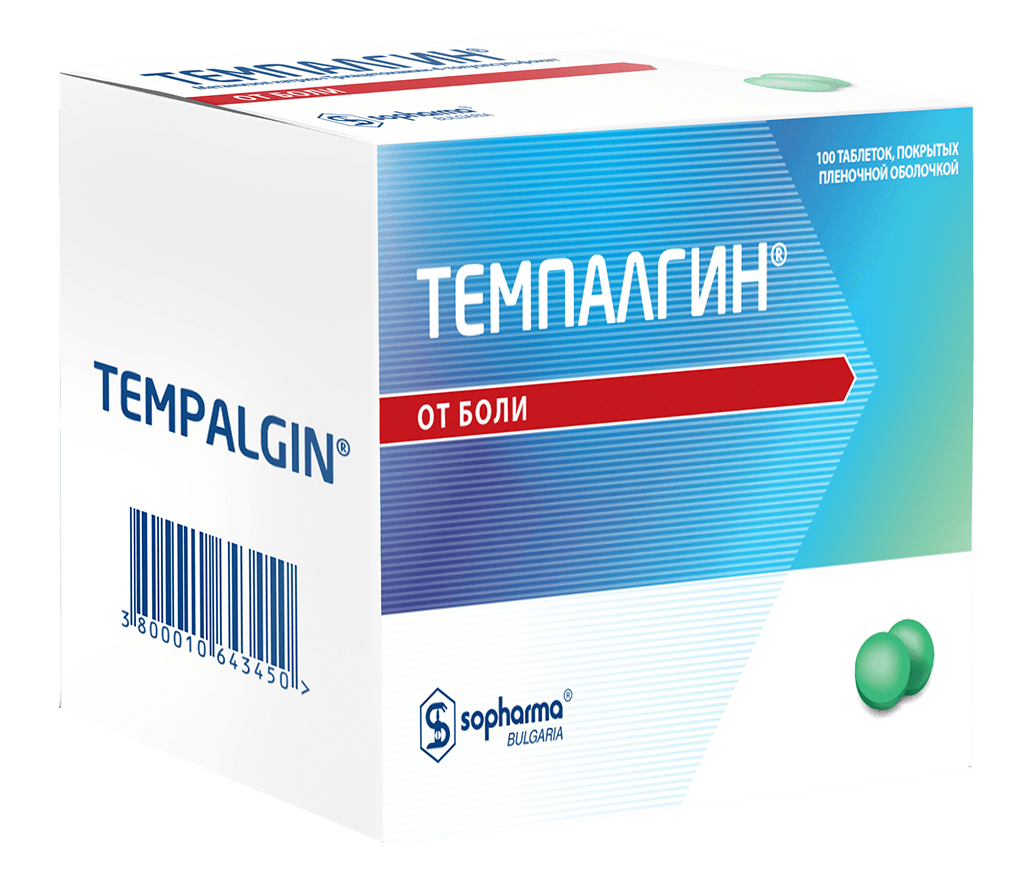 Темпалгин, 500 мг/20 мг, таб. №100