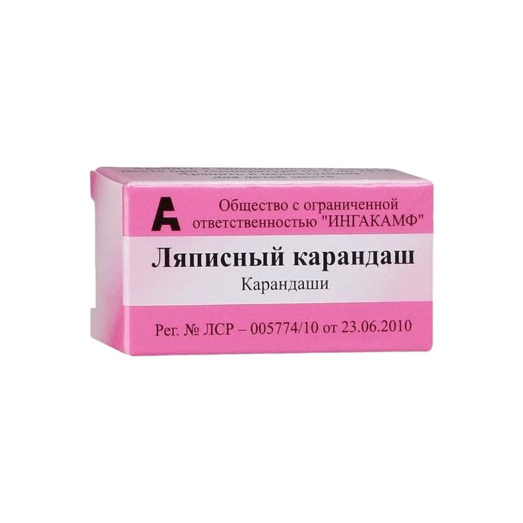 Ляписный Карандаш, №1