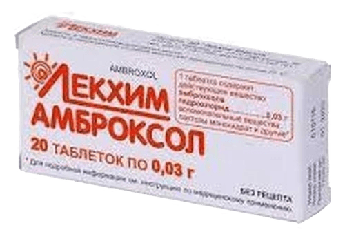 Амброксол, 0,03 г, таб. №20