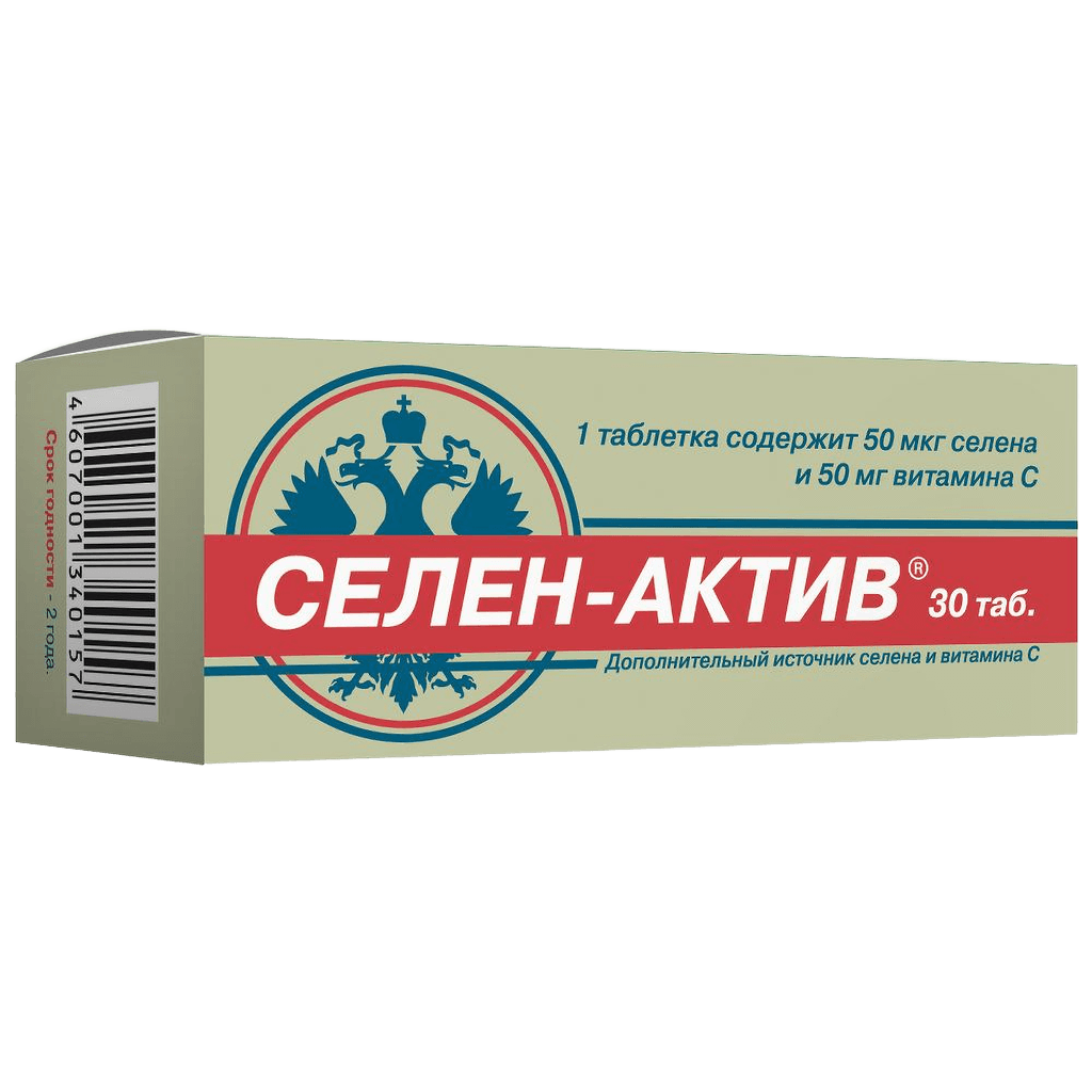 Селен-Актив, таб. №30
