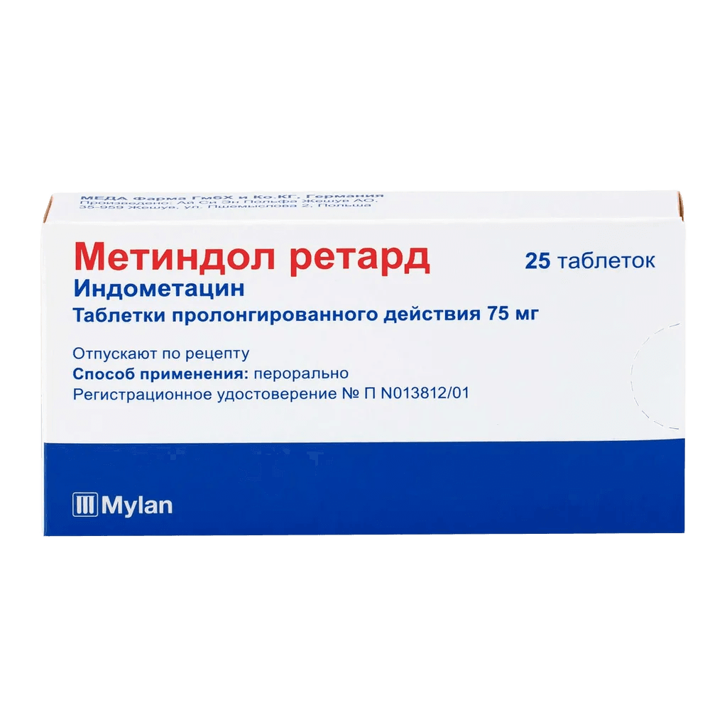 Метиндол Ретард, 75 мг, таб. №25
