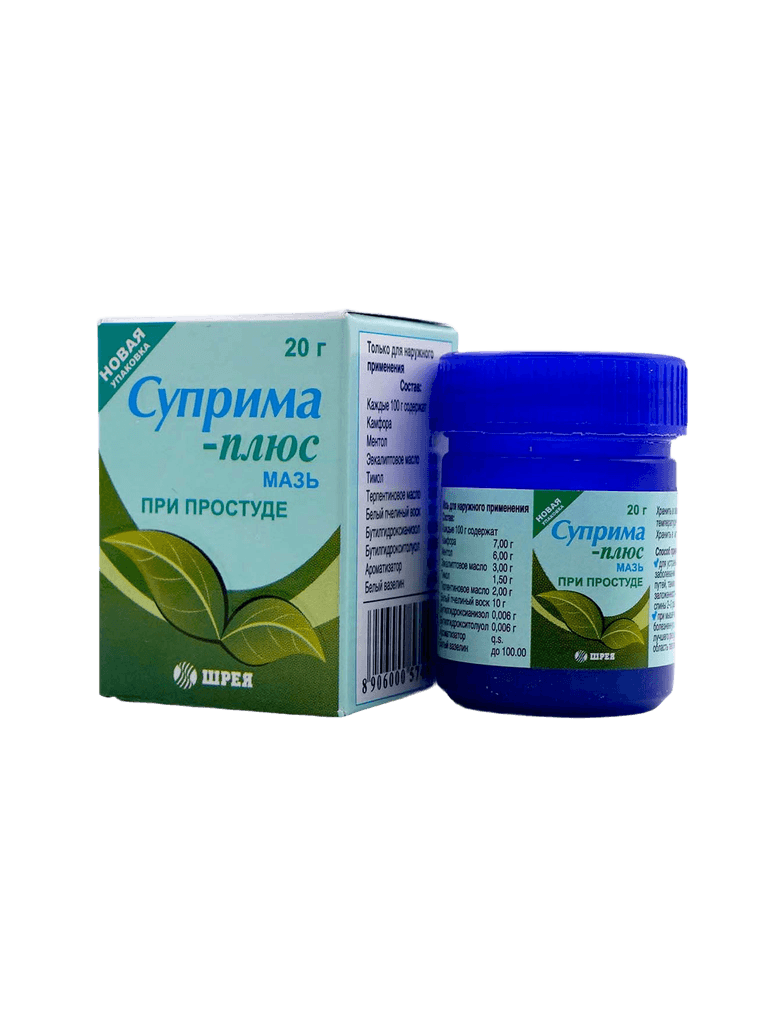 Суприма-Плюс, 20 г, мазь