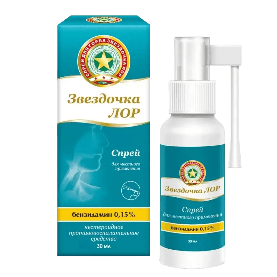 Звездочка ЛОР, 0,15%, 30 мл, спрей