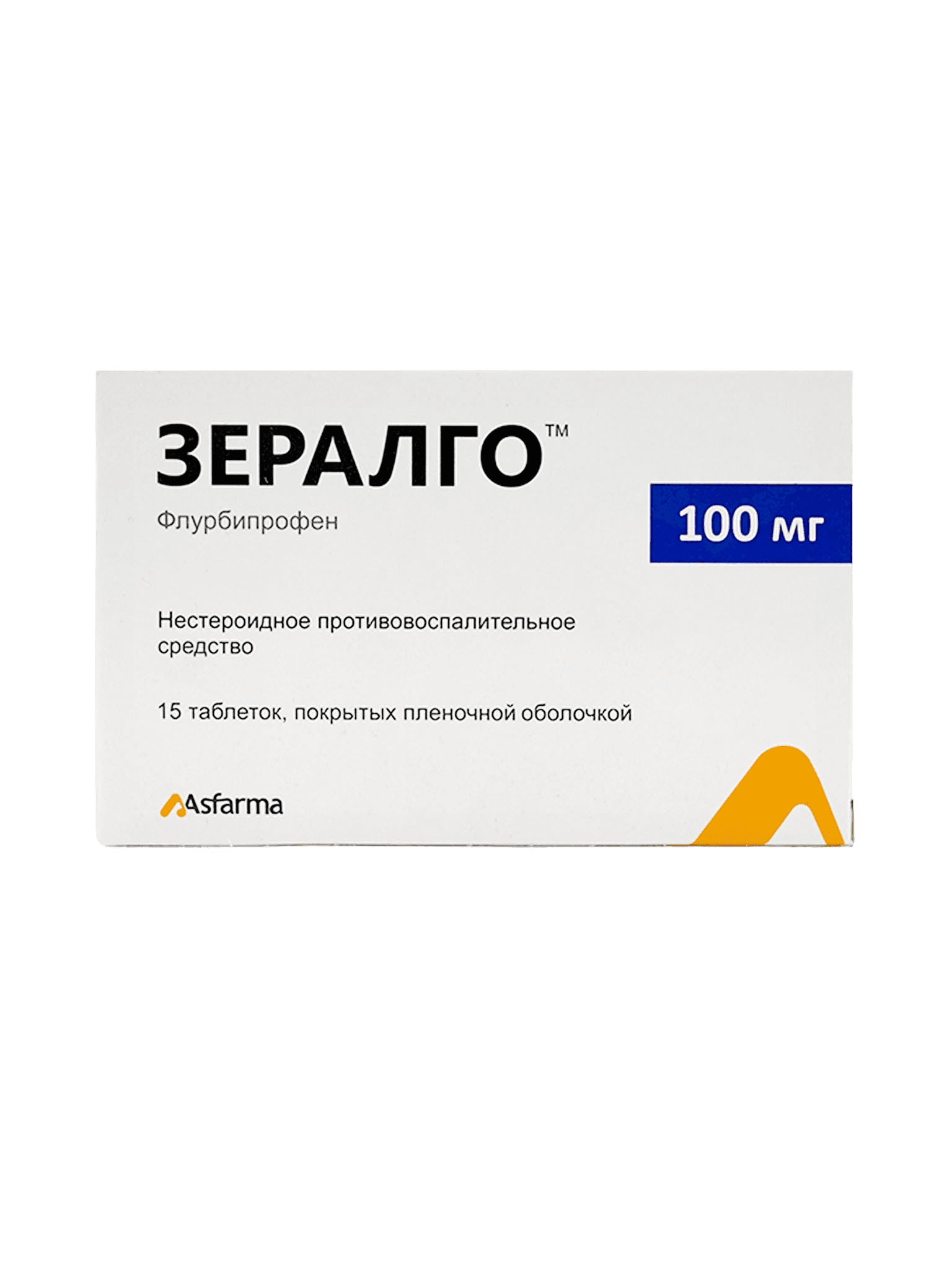 Зералго, 100 мг, таб. №15