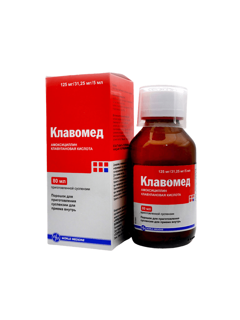 Клавомед, 156,25 мг/5 мл 80 мл, сусп.