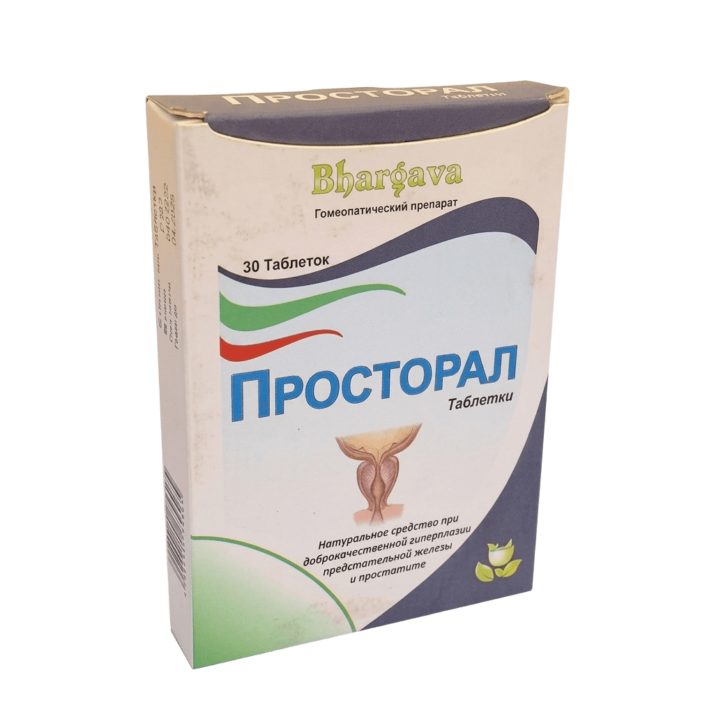 Просторал, таб. №30