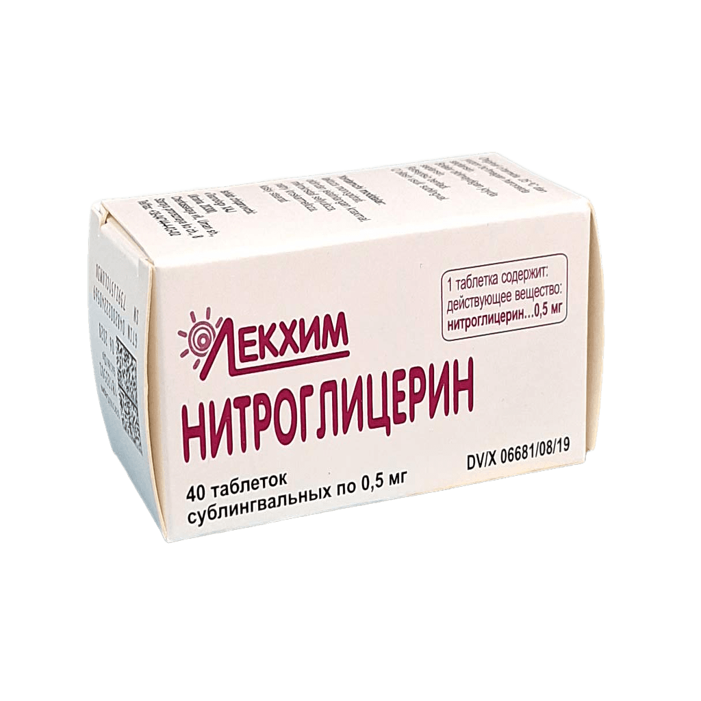 Нитроглицерин, 0,5 мг, таб. №40