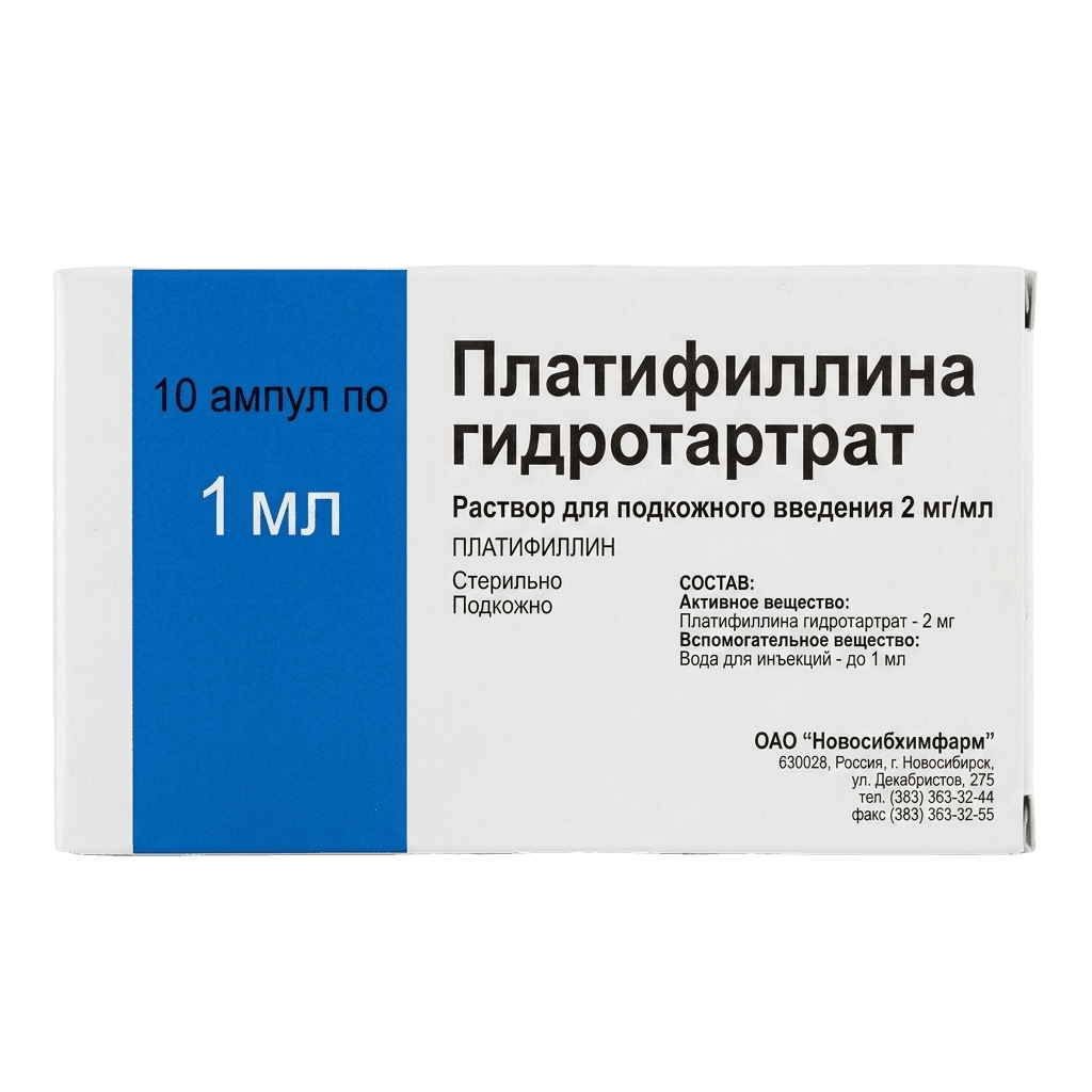 Платифиллина гидротартрат, 2 мг/мл, 1 мл, амп. №10