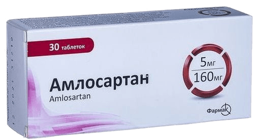 Амлосартан, 5 мг/160 мг, таб. №30