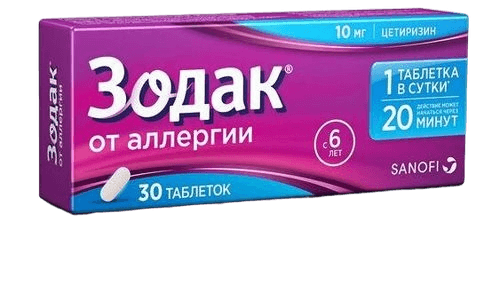 Зодак, 10 мг, таб. №30