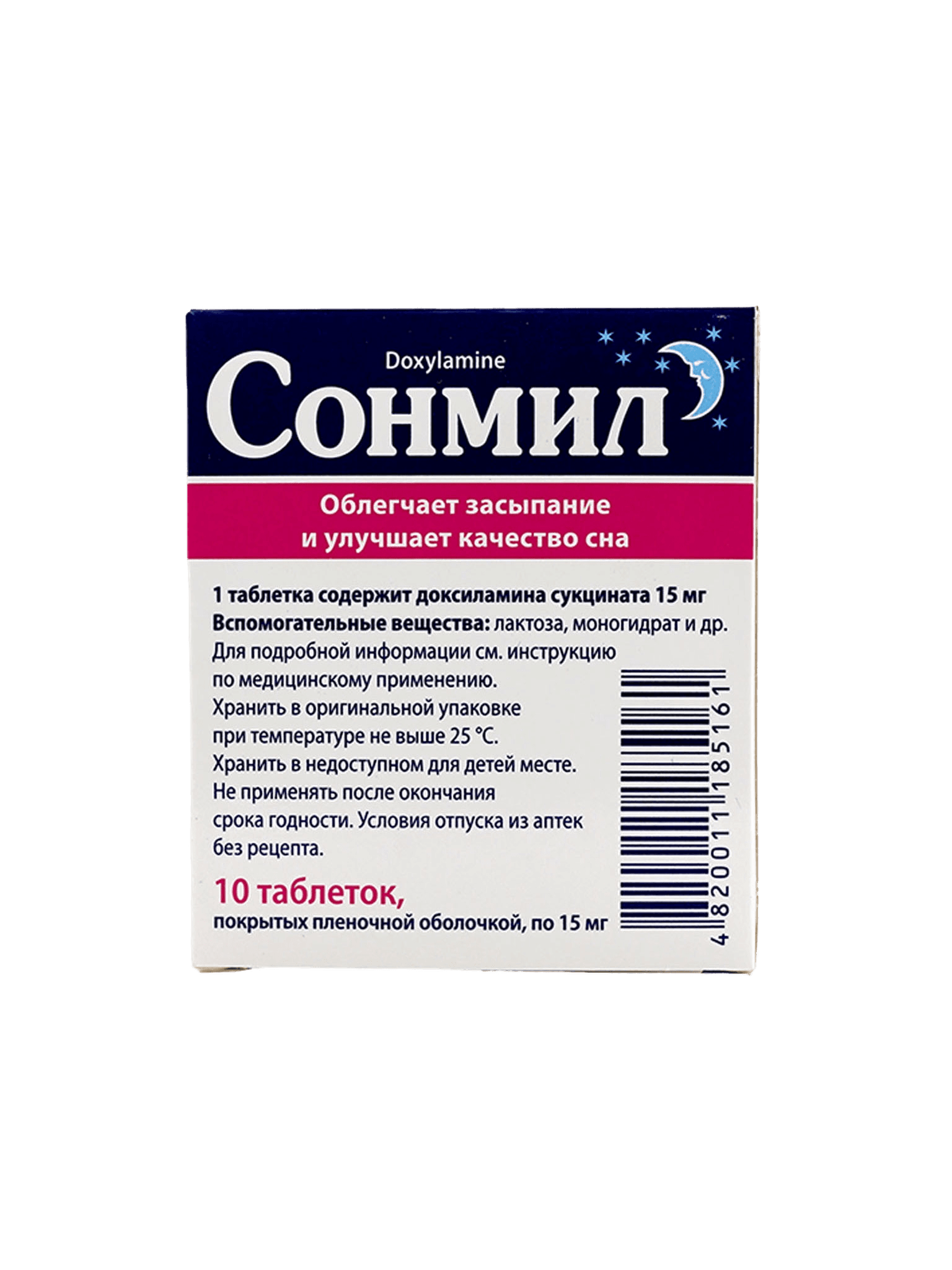 Сонмил, 15 мг, таб. №10