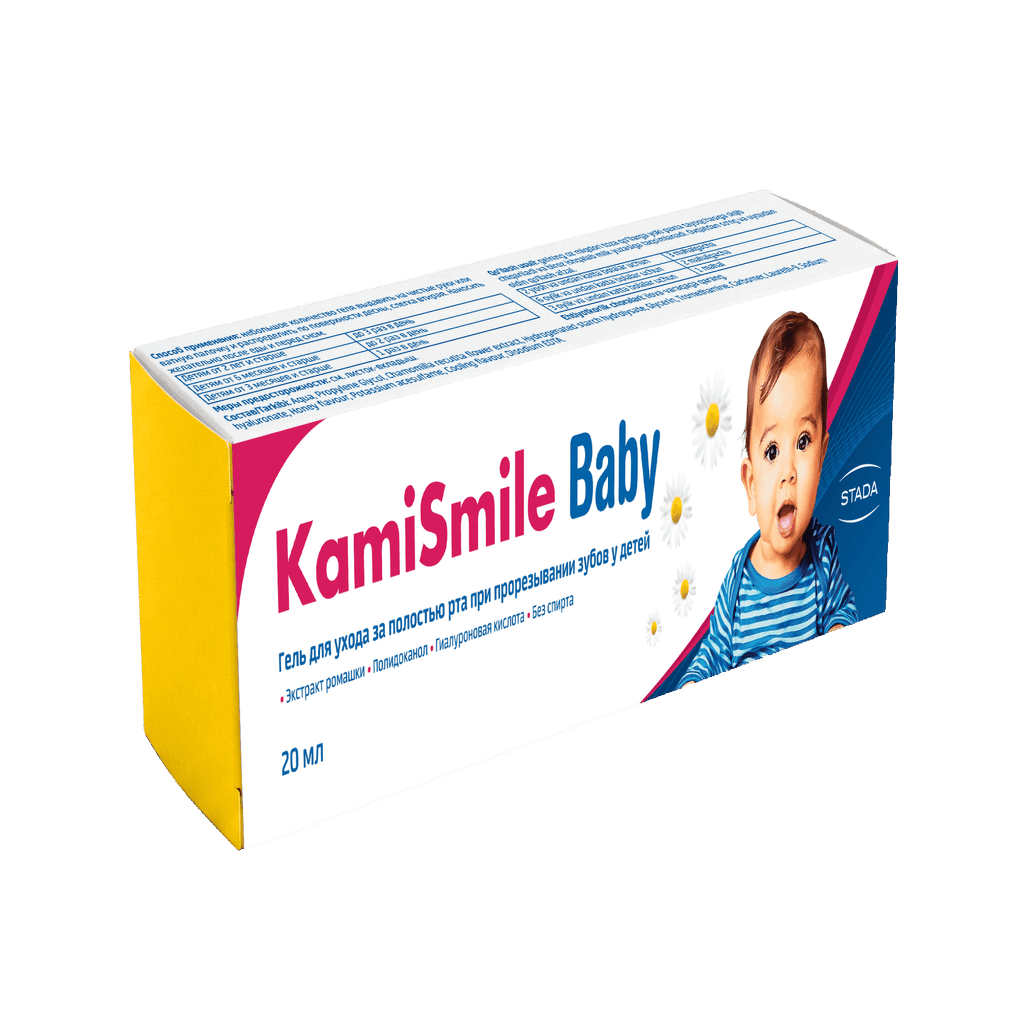 Камисмайл Бэби, 20 мл, гель