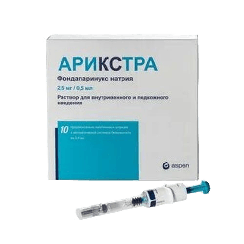 Арикстра, 2,5 мг/0,5 мл, 0,5 мл, шприцы, №10