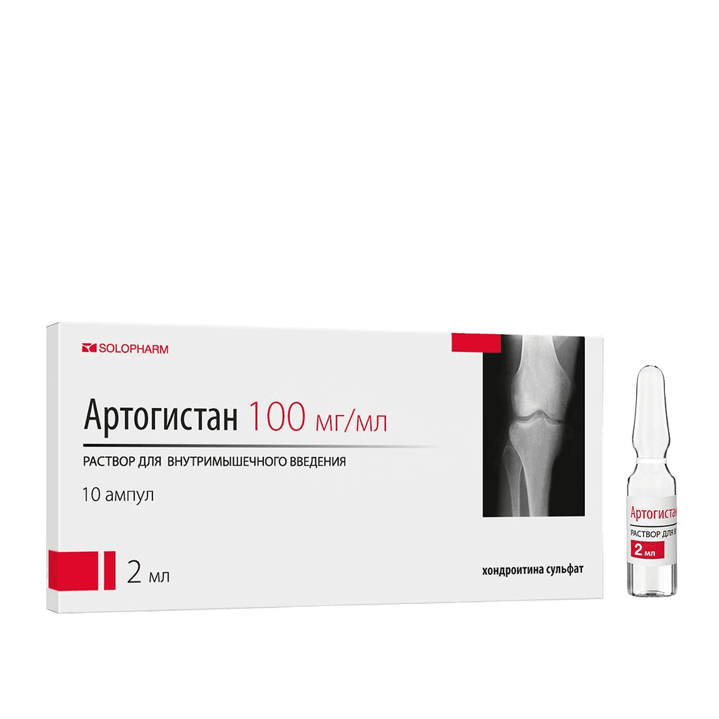 Артогистан, 100 мг/мл, 2 мл, амп. №10