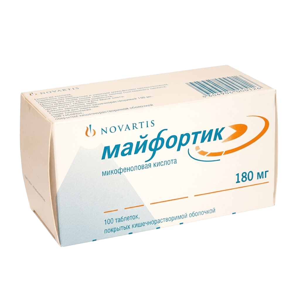 Майфортик, 180 мг, таб. №120