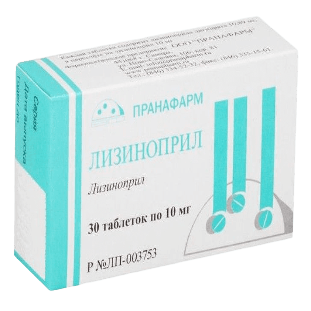 Лизиноприл, 10 мг, таб. №30