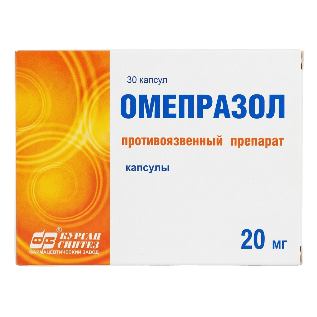 Омепразол, 20 мг, капс. №30