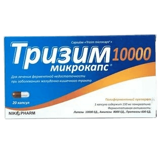 Тризим Микрокапс, 25 000 ЕД, капс. №10