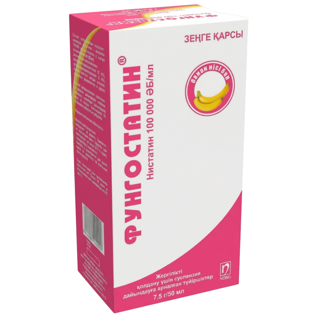 Фунгостатин, 100000 ЕД/мл, 48 доз, сусп.