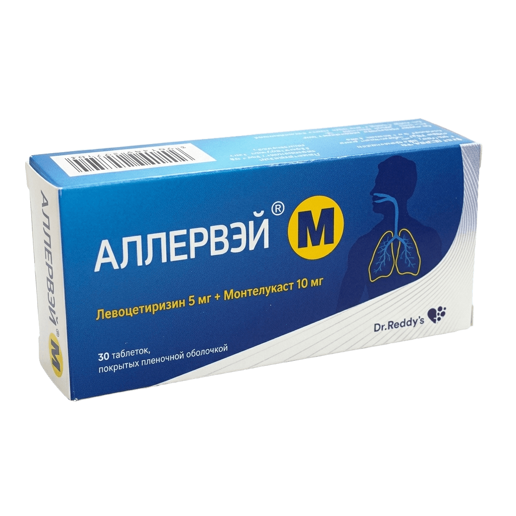 Аллервэй М, 10 мг/5 мг, таб. №30