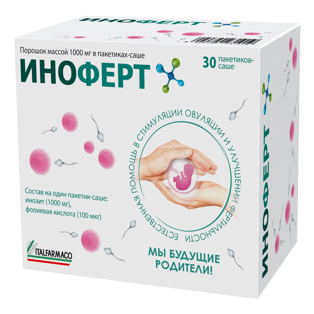Иноферт, 1000 мг, пакетики №30