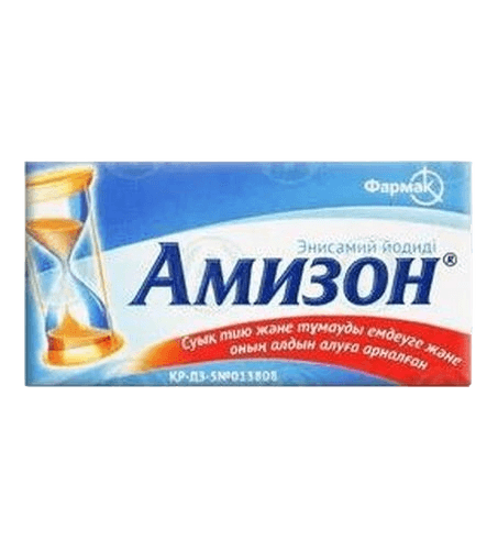 Амизон, 0,25 г, таб. №10