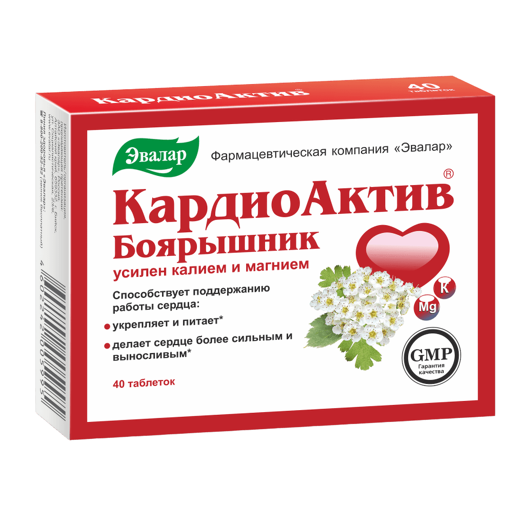 Кардиоактив, 0,56 г, таб. №40