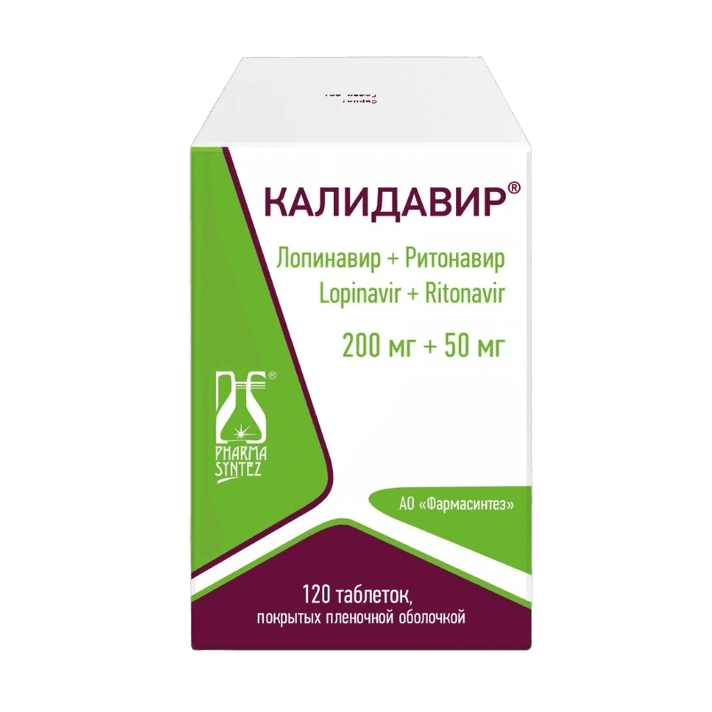 Калидавир, 200 мг/50 мг, таб. №120