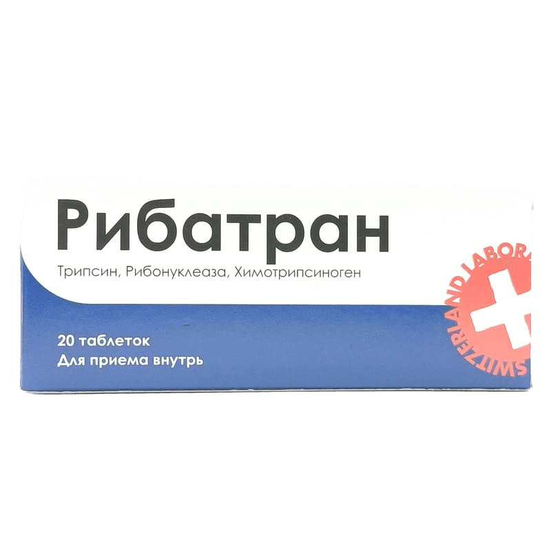 Рибатран, таб. №20