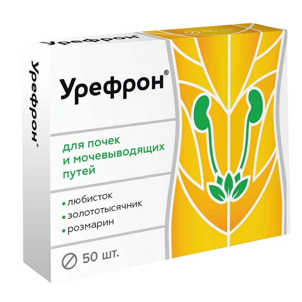 Урефрон, таб. №50