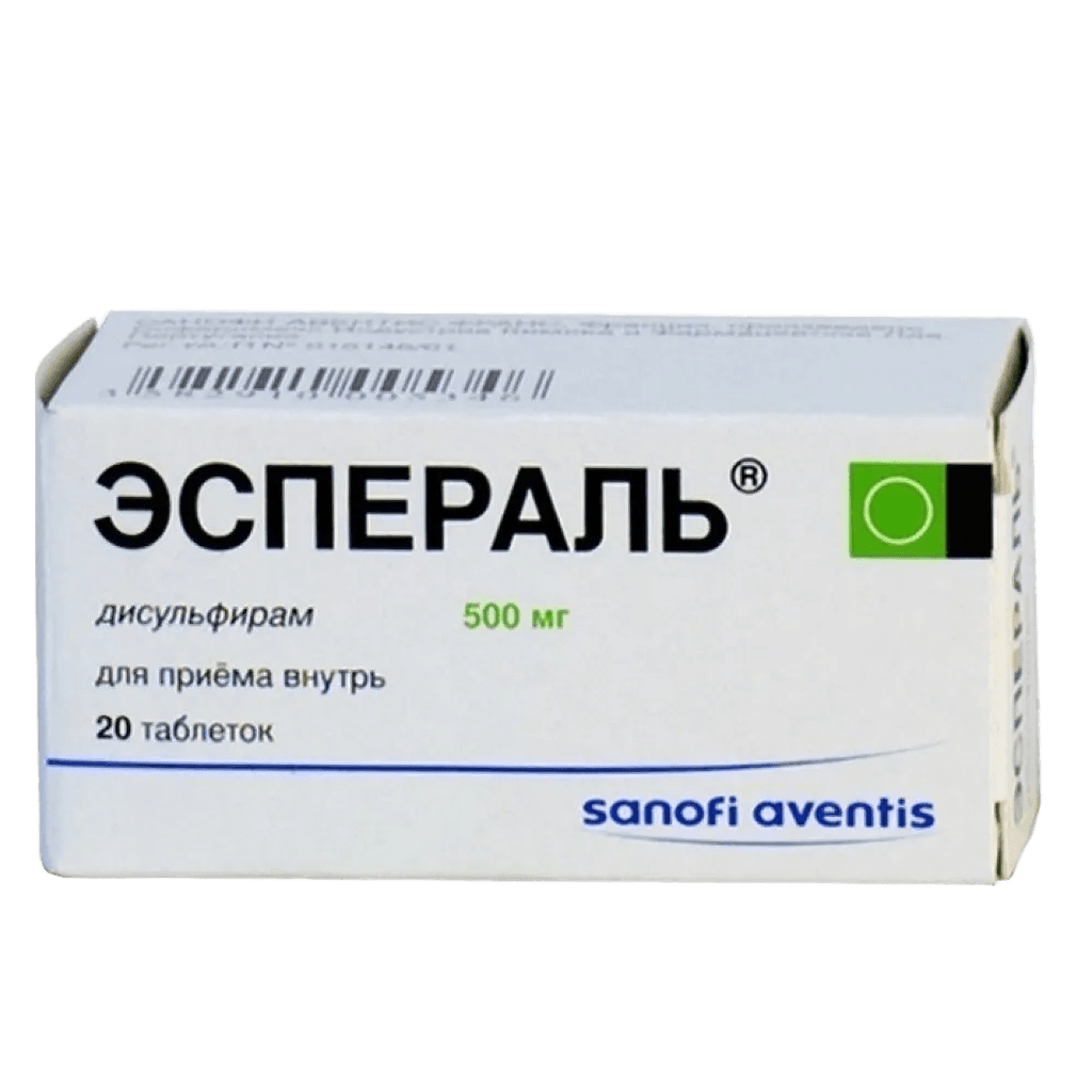 Эспераль, 500 мг, таб. №20