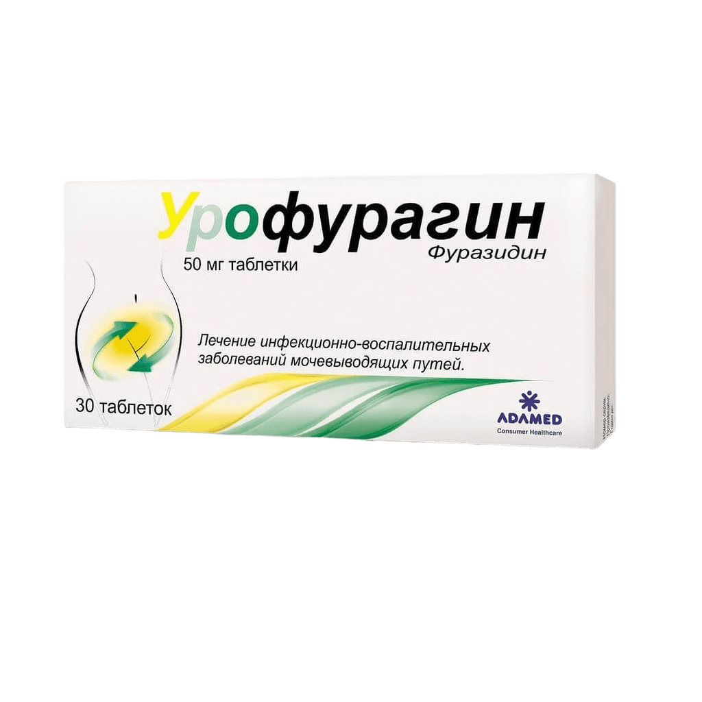 Урофурагин, 50 мг, таб. №30