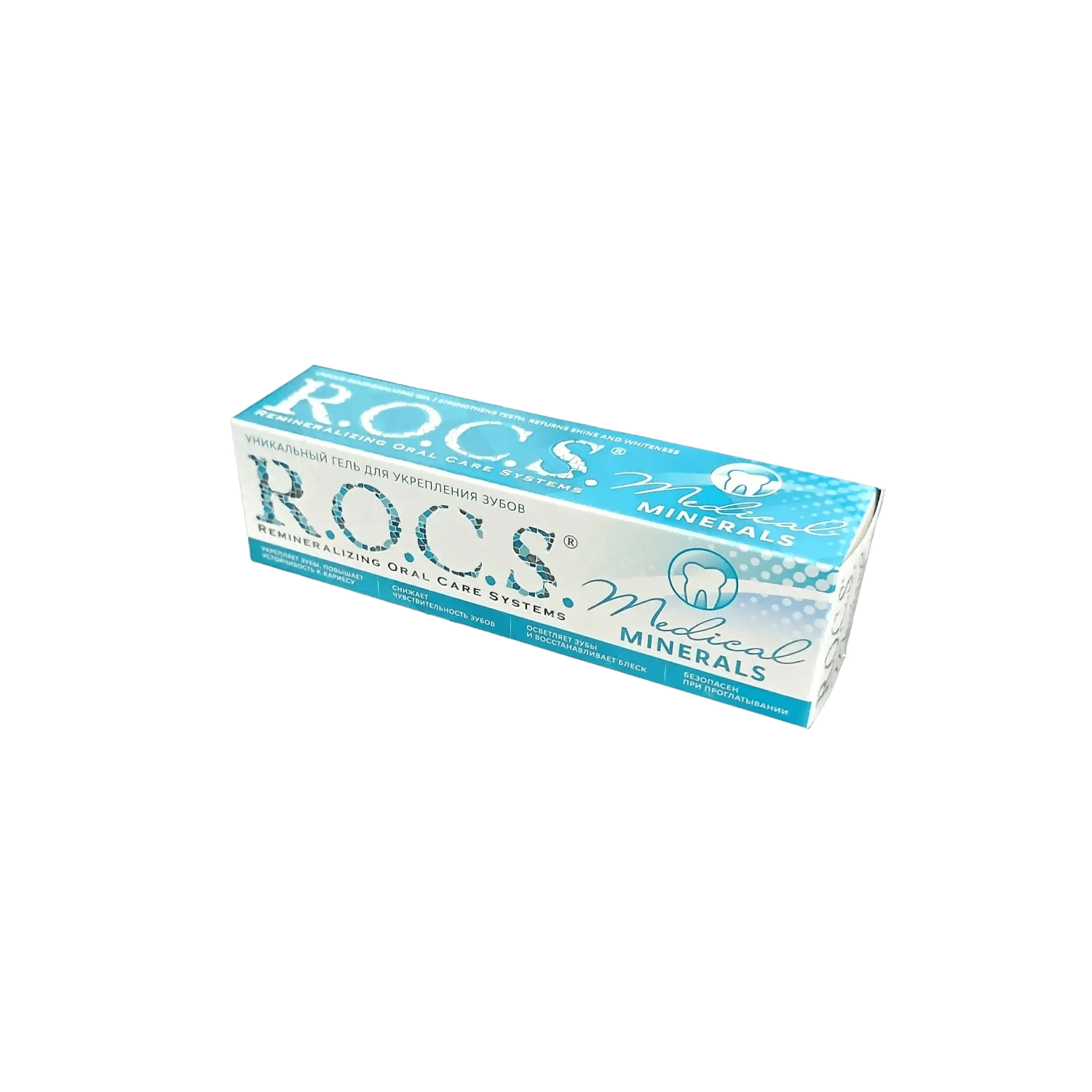 Зубная гель R.O.C.S Медикал Сенситив, 45 г