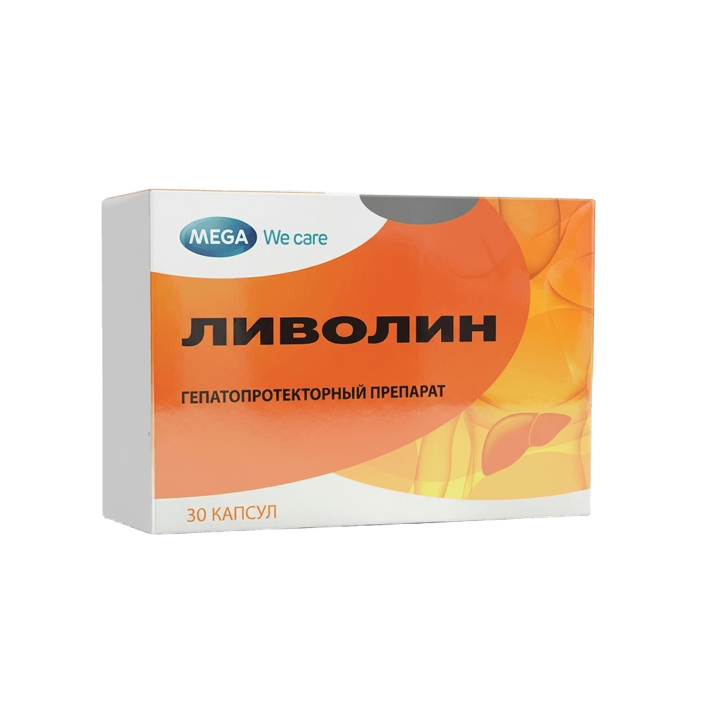 Ливолин Форте, капс. №30