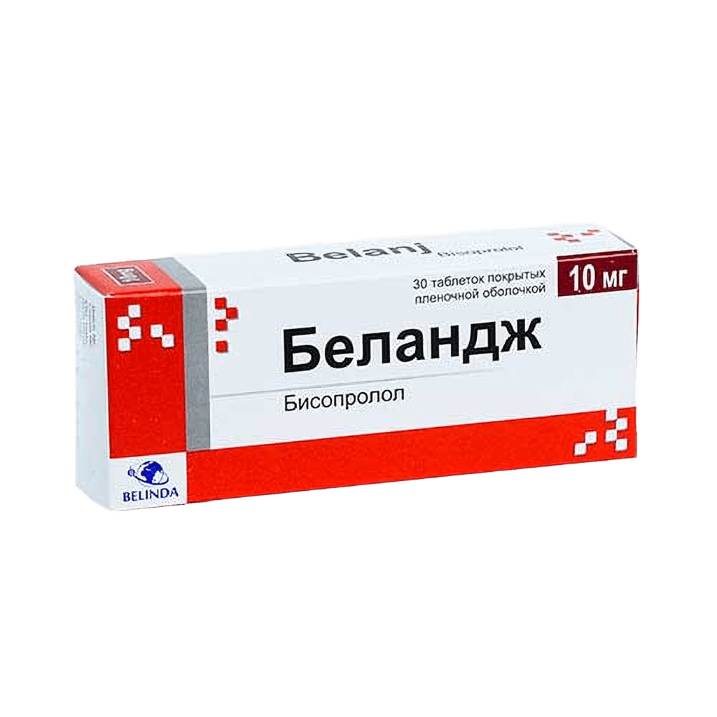 Беландж, 10 мг, таб. №30