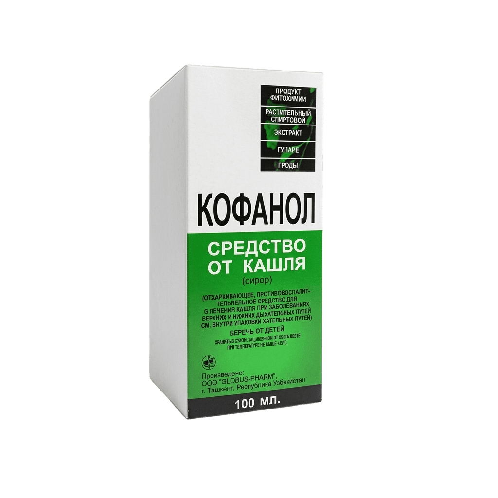 Кофанол, 100 мл, сироп