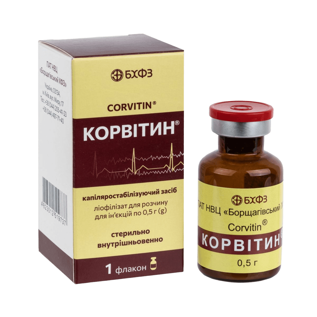 Корвитин, 0,5 г, флак. №1