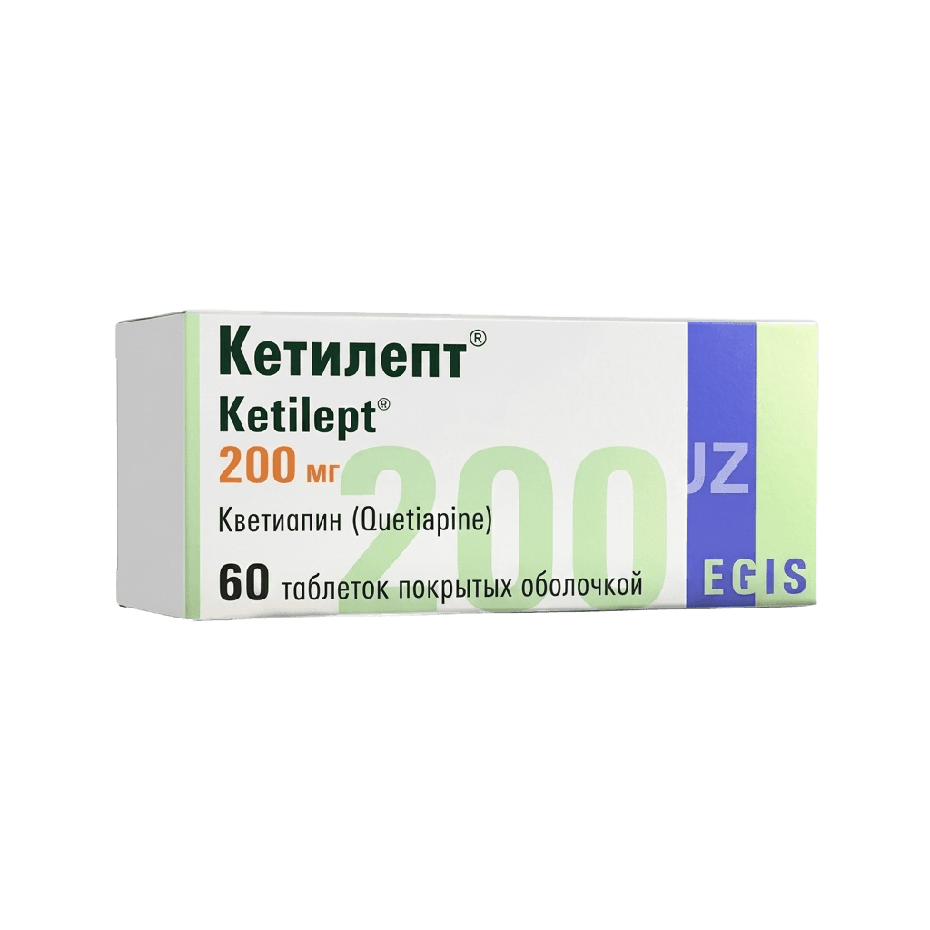 Кетилепт, 200 мг, таб. №60