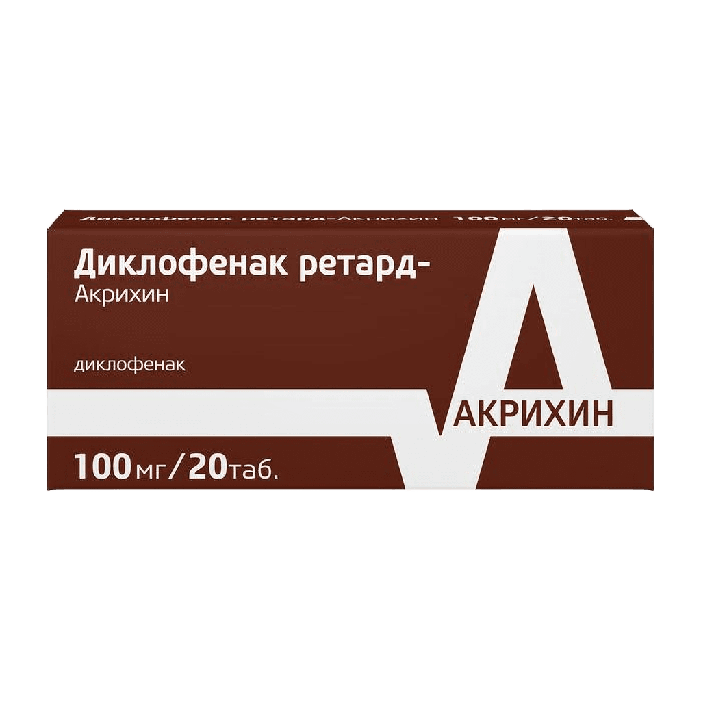 Диклофенак ретард-Акрихин, 100 мг, таб. №20