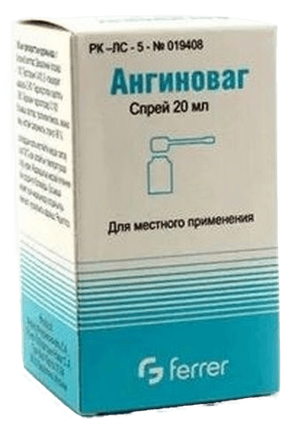 Ангиноваг, 20 мл, спрей,