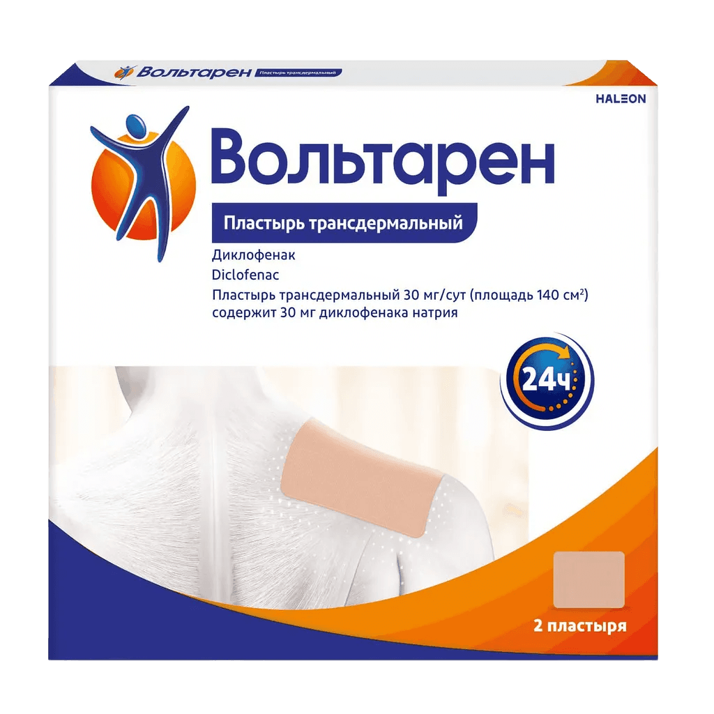 Вольтарен, 30 мг/сут, пластыры, №2