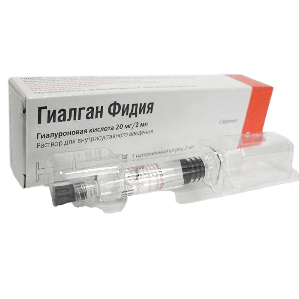 Гиалган Фидия, 20 мг/2 мл, шприц. №5